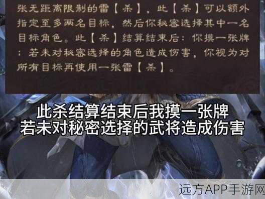 鸿图之下，文鸯武将深度解析与实战制胜策略