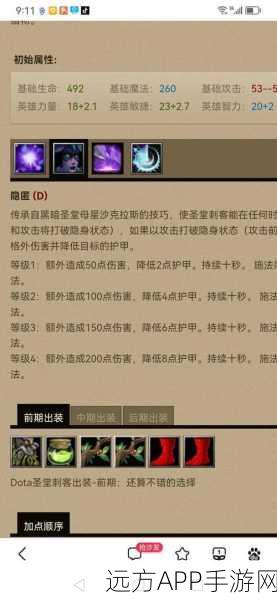 Dota碎石者，揭秘破敌制胜的终极战术与比赛细节