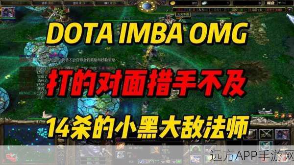 Dota碎石者,揭秘破敌制胜的终极战术与比赛细节