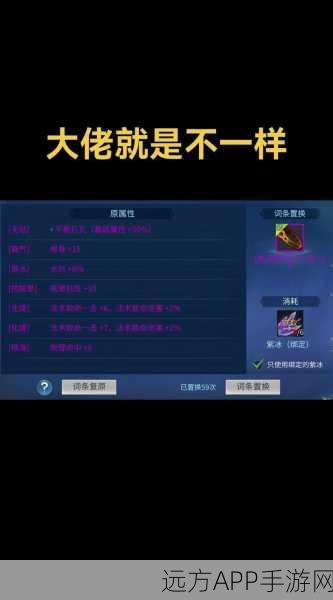 倩女幽魂手游绝技与装备搭配秘籍，解锁高效战斗新境界