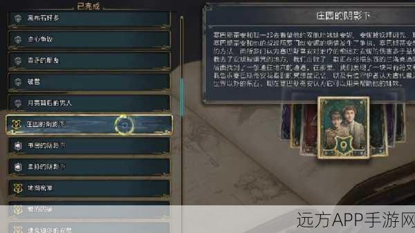霍格沃茨之遗，揭秘黑魔法竞技场的解锁之道与激战细节