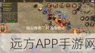 赤金烈焰高爆版震撼上线,重温传奇经典,燃爆指尖战场