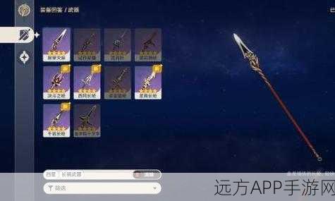 原神决斗之枪全面攻略，解锁顶级武器，称霸决斗场的秘诀