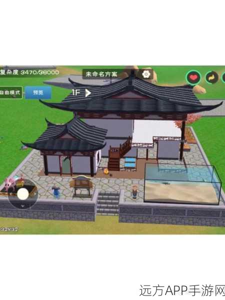 创造与魔法房间服创建全攻略,打造专属你的游戏天地