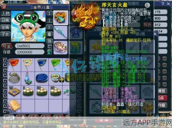 梦幻西游战斗机制揭秘,碎星套装战意值提升之谜
