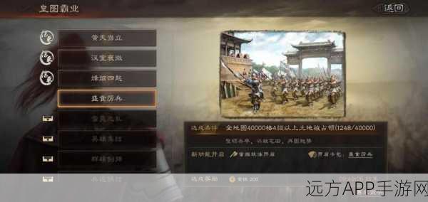 三国志·战略版横扫千军新战术揭秘,替代战法深度探索与实战应用