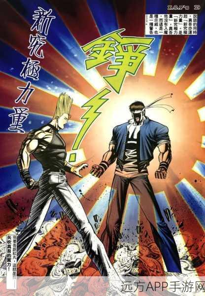 拳皇传奇再燃战火，大蛇降临，经典版本对决盛宴
