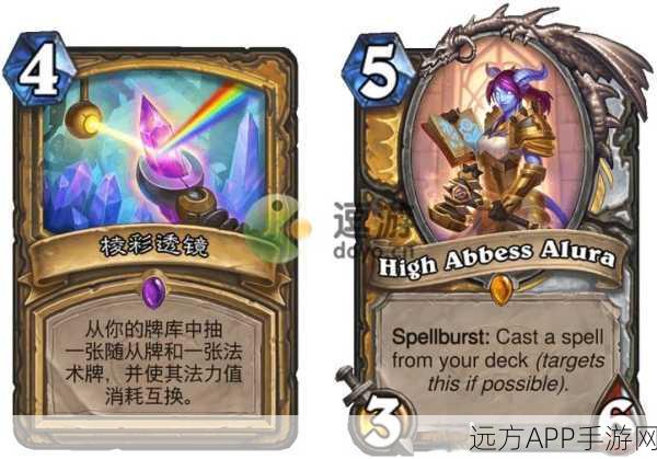 炉石传说新版本深度攻略，鱼人骑卡组称霸标注模式赛场