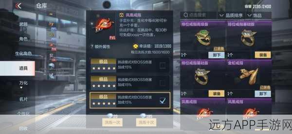 CF手游,揭秘4星虚空领主的获取之道,助你战场称霸!