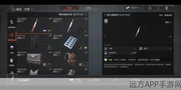 暗区突围,迪克文森刷新机制全揭秘,购物攻略助你称霸战场