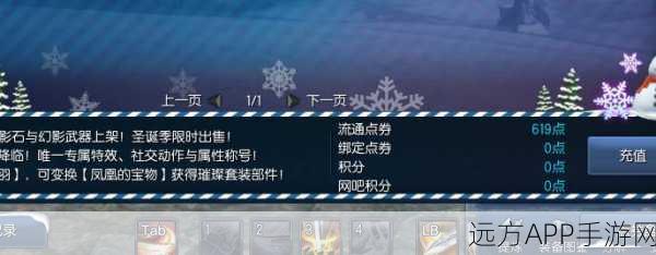 剑灵南天国圣地老三凝视攻略,精准解读与实战技巧