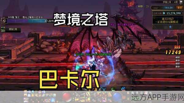 DNF玩家热议，巴卡尔补票申请石沉大海，官方沉默引众怒