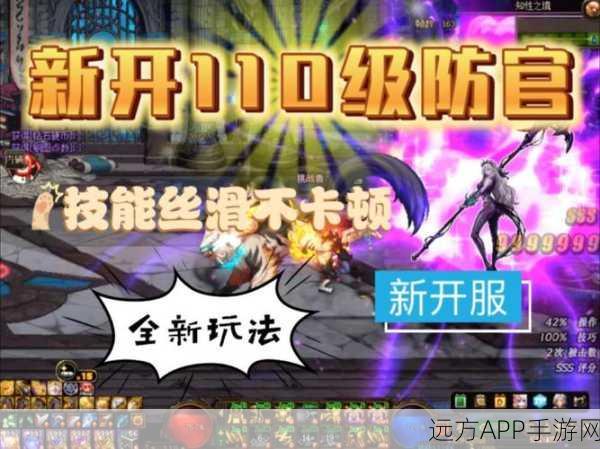 DNF玩家热议,巴卡尔补票申请石沉大海,官方沉默引众怒