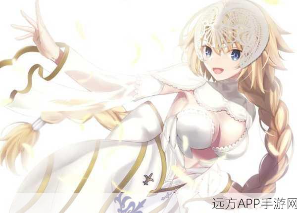 FGO手游攻略，揭秘白贞德灵衣获取全攻略