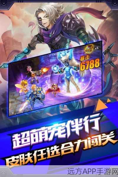 创世争霸，全新角色扮演手游预约下载开启，争霸赛细节曝光！