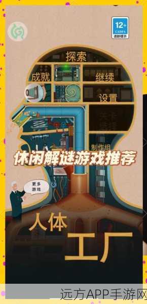 模拟蚂蚁大作战免费下载_手机热门的趣味冒险解谜游戏