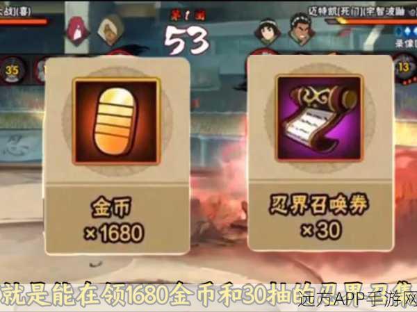 火影忍者手游，揭秘S级忍者招募所需金币数量