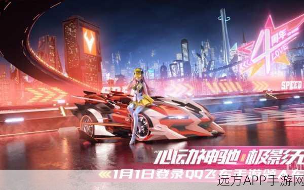 QQ飞车手游,神影座驾全攻略,解锁赛道霸主的秘密