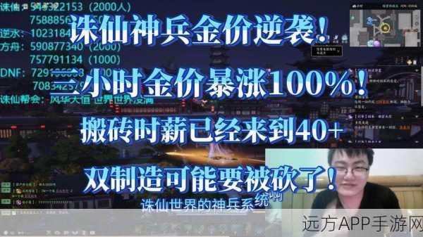 诛仙手游，元气与金币，元宝购买哪个更划算？深度解析与实战攻略