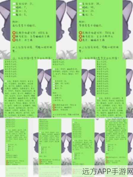 光遇账号估值全攻略，揭秘精准评估账号价值的秘诀