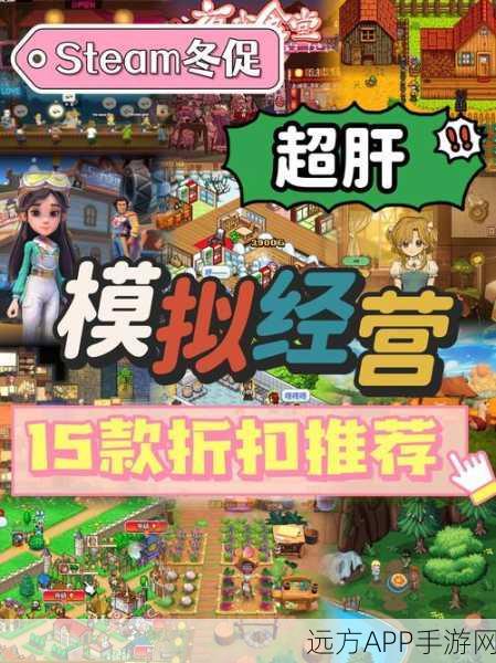 清新田园风来袭！梦想的家园种田开店模拟经营游戏深度解析