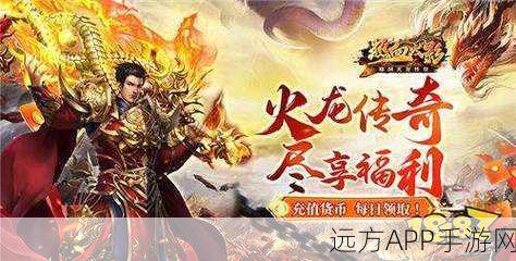 刀锋无双手游传奇，2025年全球总决赛巅峰对决全回顾