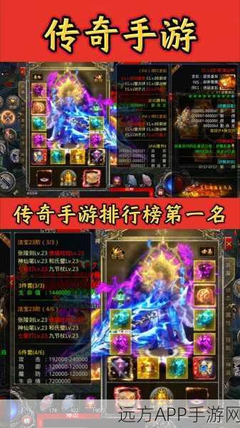 刀锋无双手游传奇,2025年全球总决赛巅峰对决全回顾