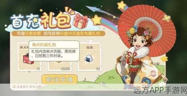 小森生活，唱片刻录机隐藏地点大揭秘及高效使用攻略