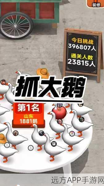 鹅鸭杀人数板子调整秘籍,打造个性化游戏盛宴