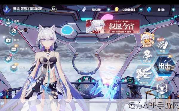 崩坏3成长基金大揭秘,助力玩家畅游游戏世界,资金无忧!