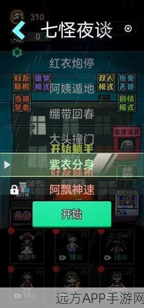 安卓端热门动作射击手游，鬼魂联机中文版深度解析