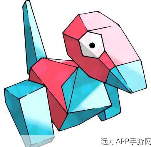 宝可梦大探险深度攻略,多边兽完美培育与技能进化秘籍