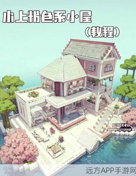 迷你世界创意工坊，一步步教你打造梦幻床铺