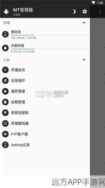 2025年MT管理器大考，文件移动失败频发，data文件处理难题如何破解？