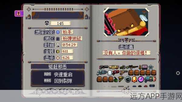 点击地牢中文版震撼上线!探索轻度RPG点击冒险新纪元