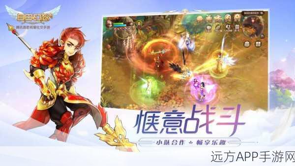 幻塔手游美食挑战，坚果茶制作秘籍大公开，赢取限定游戏礼包！