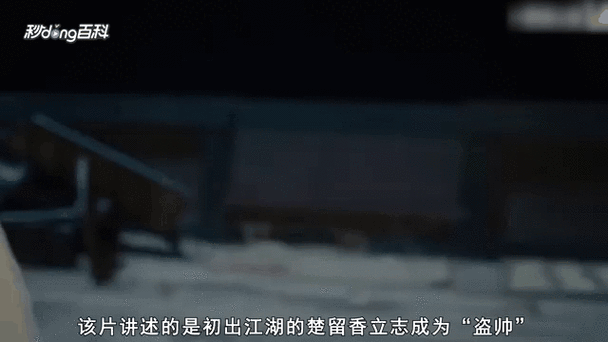 楚留香江湖行，细说菜篮子秘籍——楚留香买菜全攻略