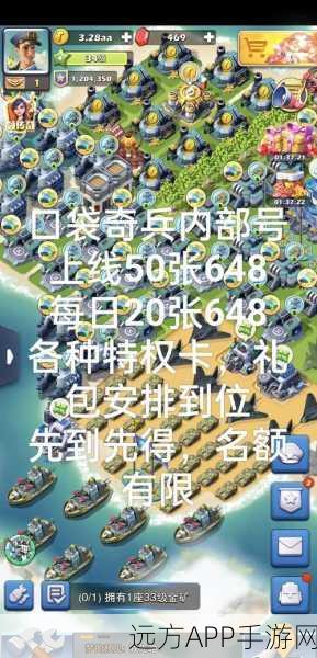 口袋奇兵元素研究所搭配攻略，解锁最强战斗组合！
