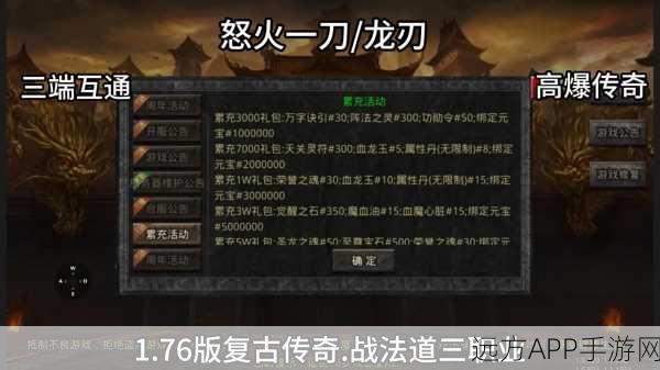 烈火一刀复古传奇,10倍爆率燃爆回归,独家礼包激活码大放送!