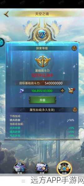 列王的纷争,解锁400骑血战荣耀攻略
