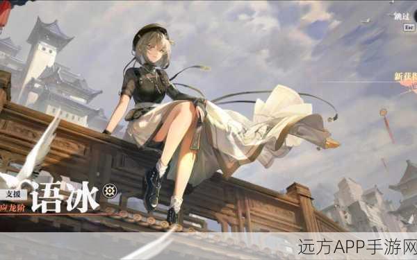 归龙潮新角色冰阳属性龙胤登场,解锁非凡支援魅力!