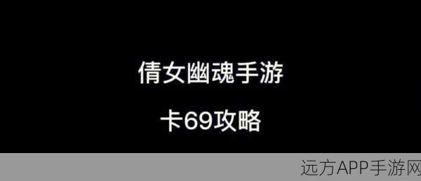 倩女幽魂手游光速升级攻略,揭秘顶级玩家不为人知的升级秘诀