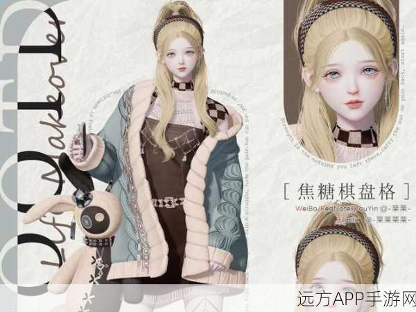 手游攻略大揭秘，闪耀团团闯天下与浮世暮光套装全解析