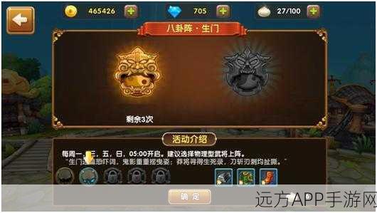 手游攻略大揭秘,闪耀团团闯天下与浮世暮光套装全解析