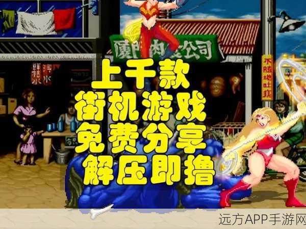 街头空翻安卓版震撼上线,挑战极限空翻,尽享休闲益智乐趣