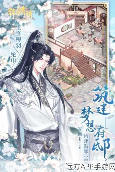 锦绣商铺手游下载_非常休闲耐玩的古风经营类模拟经商游戏