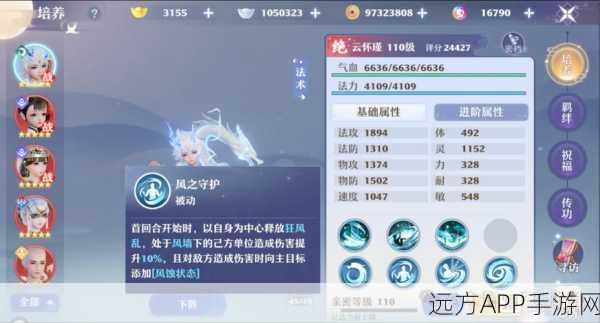 梦幻新诛仙，深度解析灵宠培养策略，打造无敌战斗伙伴！