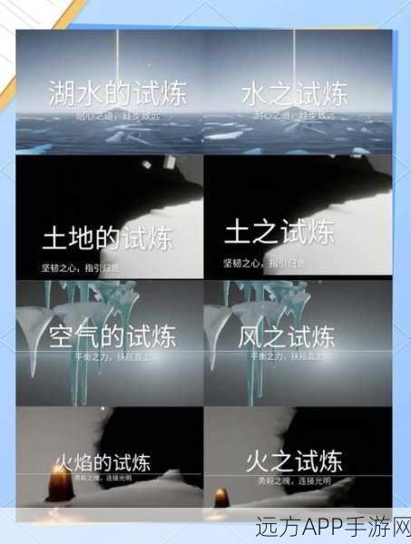 探秘光遇雨林，寻找哭泣先祖的奇幻之旅