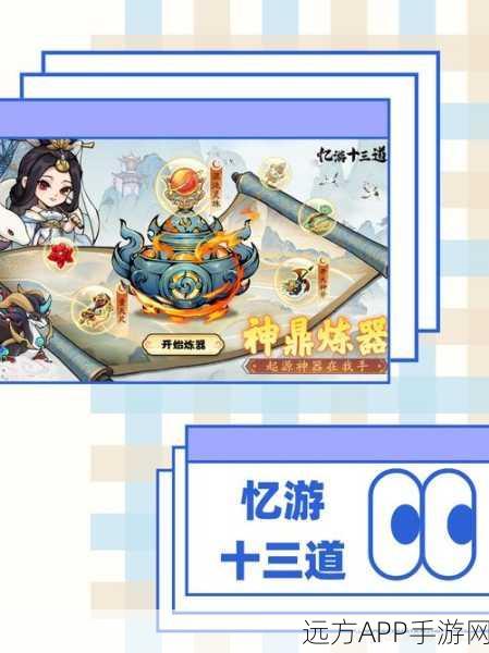 昊天仙剑录红包版盛大登场，国风修仙战斗盛宴，赢取丰厚红包奖励