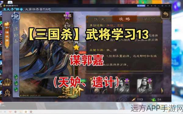 谯周技能全揭秘,三国杀中的智谋大师,实战强度深度剖析